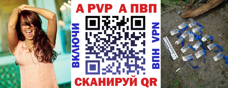 А ПВП мука Оса