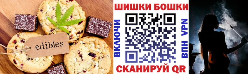 Canna-Cookies марихуана  Оса 
