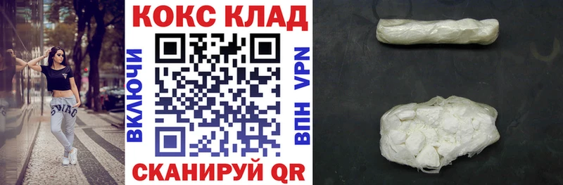 COCAIN VHQ  купить   Оса 