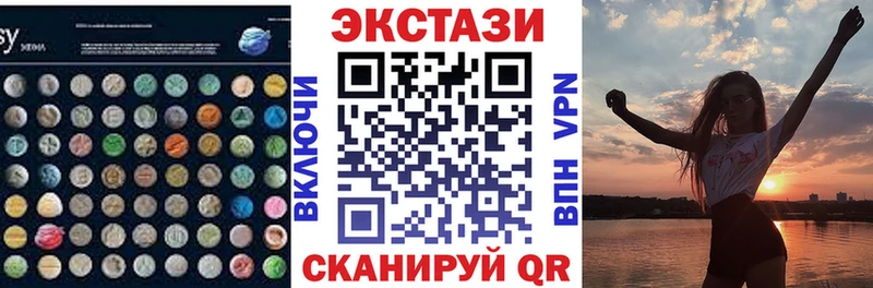 гидра ссылка  Оса  ЭКСТАЗИ DUBAI  где продают  