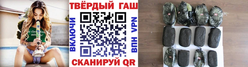 ГАШ VHQ  darknet официальный сайт  Оса 