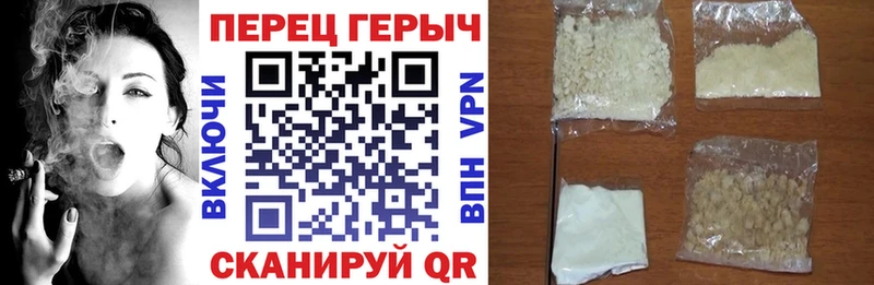купить наркотики сайты  Оса  Героин VHQ 