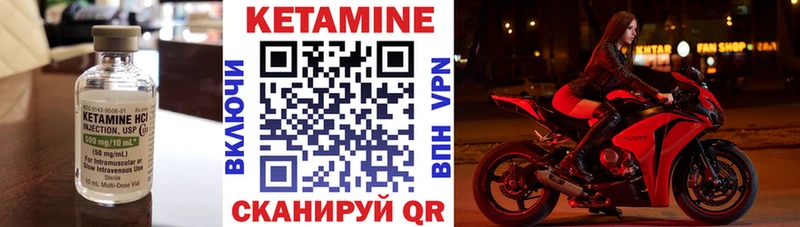 hydra как зайти  Оса  shop официальный сайт  КЕТАМИН VHQ 