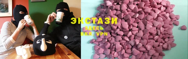 ALPHA PVP Алзамай