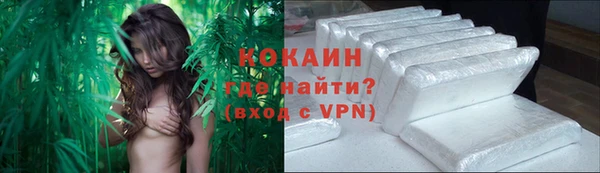 экстази Навашино