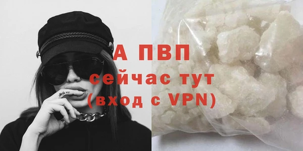 ALPHA PVP Алзамай