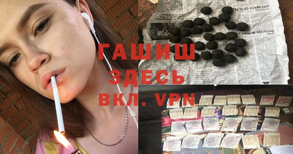 ALPHA PVP Алзамай