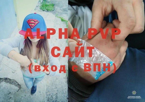 винт Алексеевка
