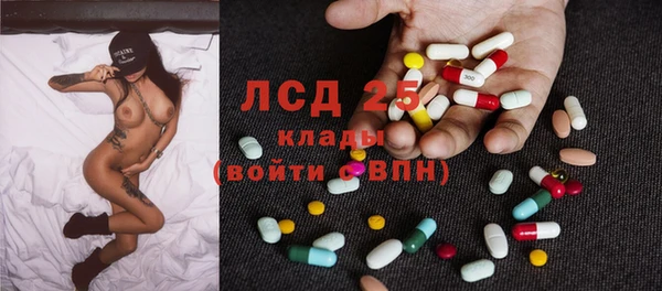 spice Алексин