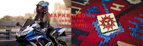 а пвп мука Наволоки