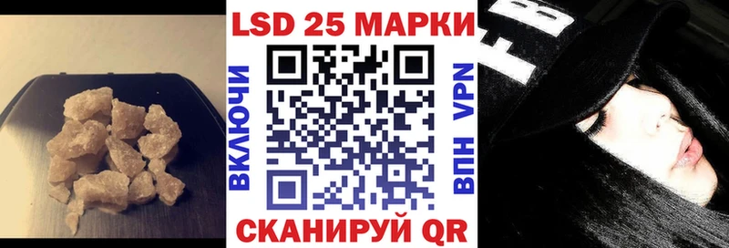 ЛСД экстази кислота  Оса 