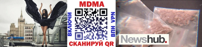 MDMA молли  Оса 