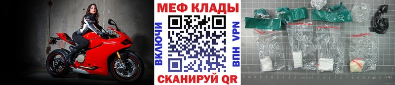ОМГ ОМГ зеркало  закладки  Оса  МЕФ mephedrone 