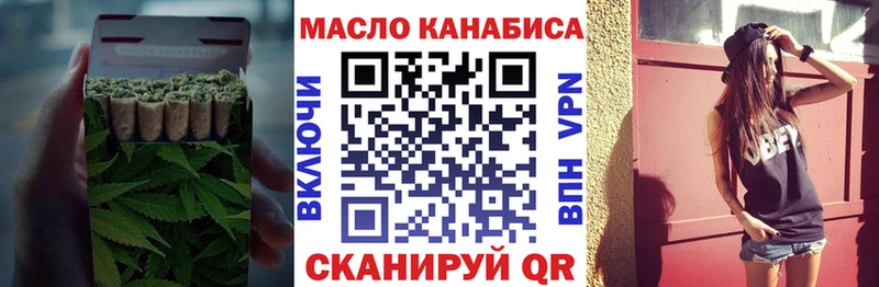 Дистиллят ТГК вейп с тгк  купить наркоту  Оса 