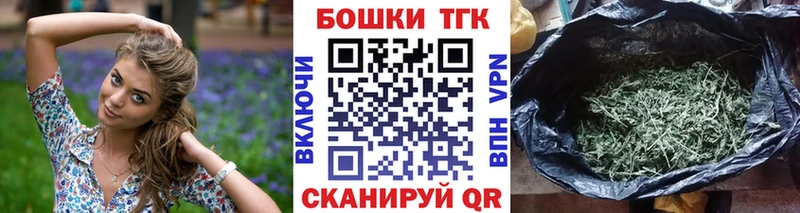 Шишки марихуана гибрид  где продают наркотики  kraken ТОР  Оса 